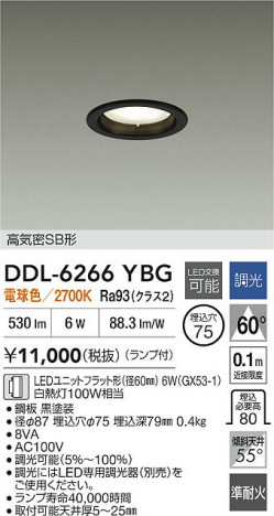ʼ̿ | DAIKO ŵ LED饤 DDL-6266YBG
