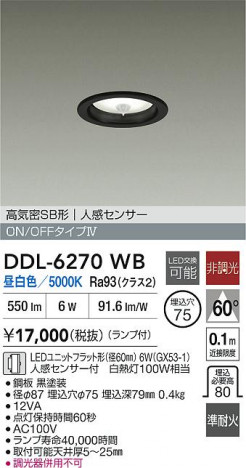ʼ̿ | DAIKO ŵ LEDʹ󥵡ե饤 DDL-6270WB