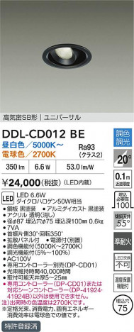 ʼ̿ | DAIKO ŵ LEDĴ饤 DDL-CD012BE