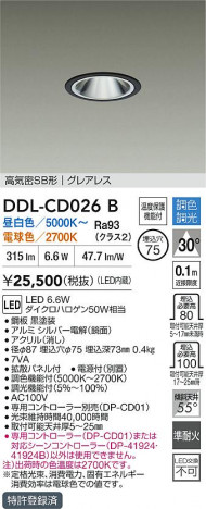 ʼ̿ | DAIKO ŵ LEDĴ饤 DDL-CD026B