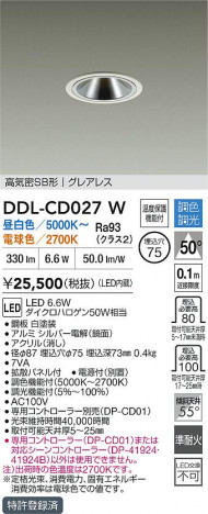 ʼ̿ | DAIKO ŵ LEDĴ饤 DDL-CD027W