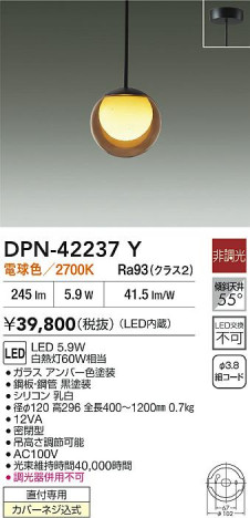 ʼ̿ | DAIKO ŵ LEDڥ DPN-42237Y