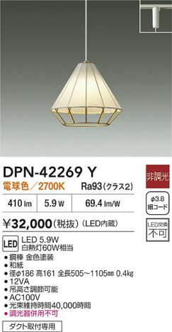 ʼ̿ | DAIKO ŵ LEDڥ DPN-42269Y