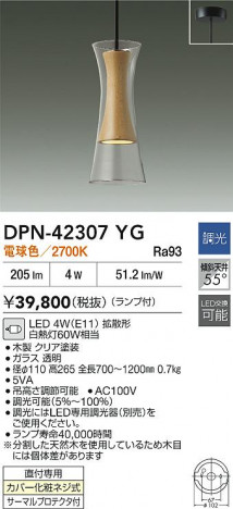 ʼ̿ | DAIKO ŵ LEDڥ DPN-42307YG