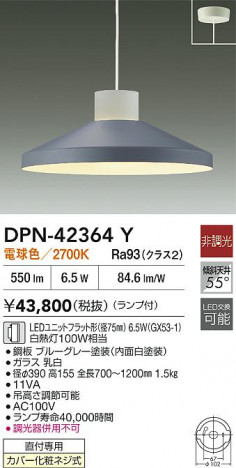 ʼ̿ | DAIKO ŵ LEDڥ DPN-42364Y