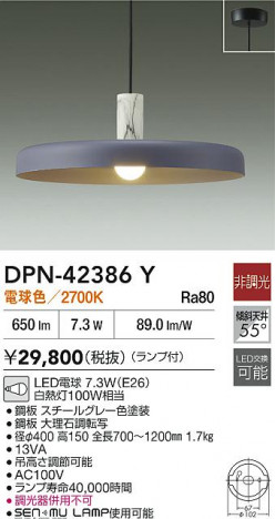 ʼ̿ | DAIKO ŵ LEDڥ DPN-42386Y