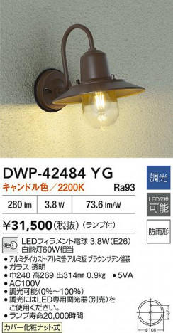 ʼ̿ | DAIKO ŵ LEDȥɥ֥饱å DWP-42484YG