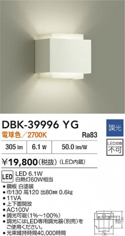 ʼ̿|DAIKO ŵ LED֥饱å DBK-39996YG
