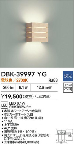 ʼ̿|DAIKO ŵ LED֥饱å DBK-39997YG