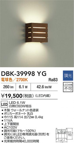 ʼ̿|DAIKO ŵ LED֥饱å DBK-39998YG