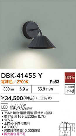 ʼ̿|DAIKO ŵ LED֥饱å DBK-41455Y