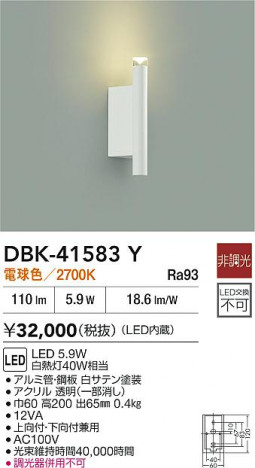 ʼ̿|DAIKO ŵ LED֥饱å DBK-41583Y