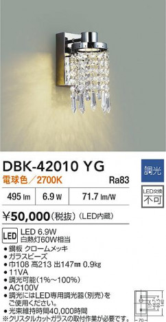 ʼ̿|DAIKO ŵ LED֥饱å DBK-42010YG
