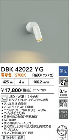 ʼ̿|DAIKO ŵ LED֥饱å DBK-42022YG