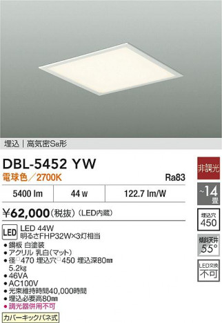 ʼ̿|DAIKO ŵ LED١饤 DBL-5452YW
