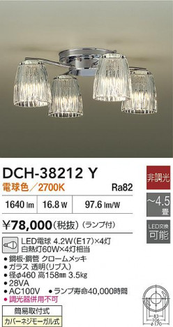 ʼ̿|DAIKO ŵ LEDǥꥢ DCH-38212Y