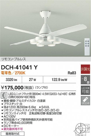 ʼ̿|DAIKO ŵ LED󥰥ե DCH-41041Y