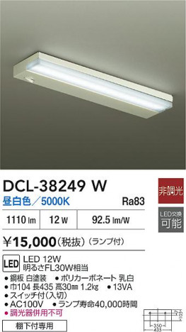 ʼ̿|DAIKO ŵ LEDå饤 DCL-38249W