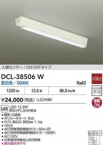 ʼ̿|DAIKO ŵ LEDʹ󥵡ե DCL-38506W