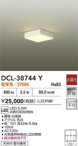 ʼ̿|DAIKO ŵ LED DCL-38744Y