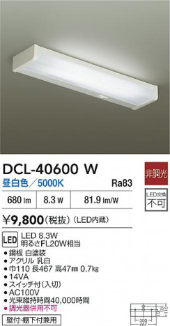 ʼ̿|DAIKO ŵ LEDå饤 DCL-40600W