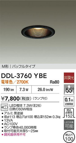ʼ̿|DAIKO ŵ LED饤 DDL-3760YBE