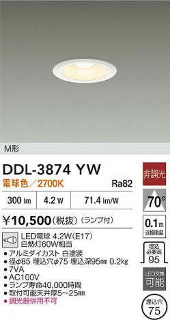 ʼ̿|DAIKO ŵ LED饤 DDL-3874YW