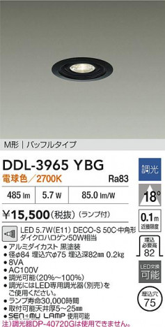 ʼ̿|DAIKO ŵ LED饤 DDL-3965YBG