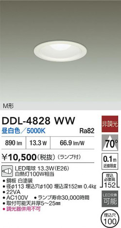 ʼ̿|DAIKO ŵ LED饤 DDL-4828WW