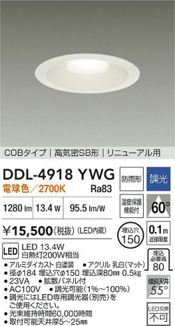 ʼ̿|DAIKO ŵ LED饤() DDL-4918YWG