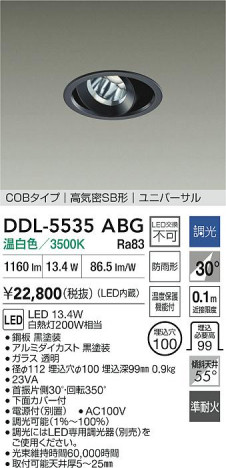 ʼ̿|DAIKO ŵ LED˥С饤() DDL-5535ABG