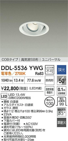 ʼ̿|DAIKO ŵ LED˥С饤() DDL-5536YWG
