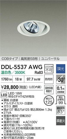 ʼ̿|DAIKO ŵ LED˥С饤() DDL-5537AWG