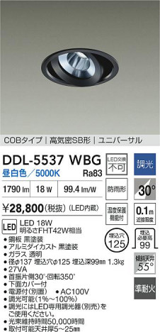 ʼ̿|DAIKO ŵ LED˥С饤() DDL-5537WBG