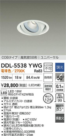 ʼ̿|DAIKO ŵ LED˥С饤() DDL-5538YWG