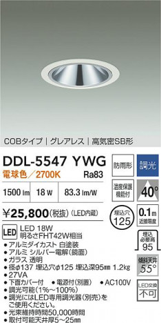 ʼ̿|DAIKO ŵ LED饤() DDL-5547YWG