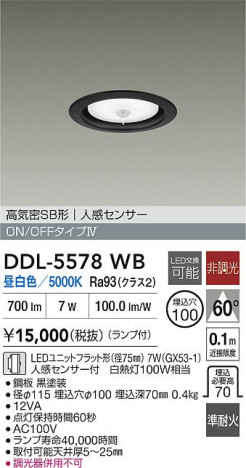 ʼ̿|DAIKO ŵ LEDʹ󥵡ե饤 DDL-5578WB