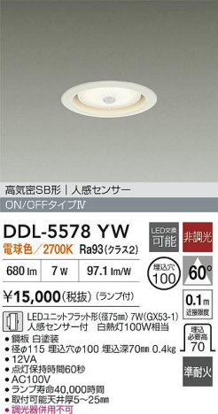 ʼ̿|DAIKO ŵ LEDʹ󥵡ե饤 DDL-5578YW