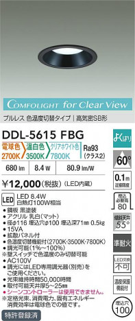 ʼ̿|DAIKO ŵ LEDإ饤 DDL-5615FBG