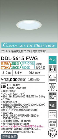ʼ̿|DAIKO ŵ LEDإ饤 DDL-5615FWG