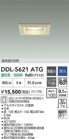 ʼ̿|DAIKO ŵ LED饤 DDL-5621ATG