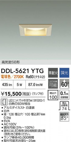 ʼ̿|DAIKO ŵ LED饤 DDL-5621YTG