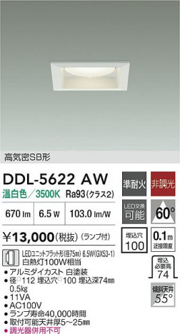 ʼ̿|DAIKO ŵ LED饤 DDL-5622AW
