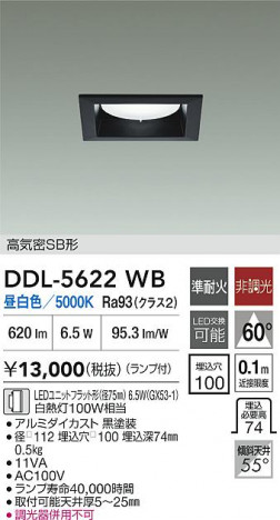 ʼ̿|DAIKO ŵ LED饤 DDL-5622WB
