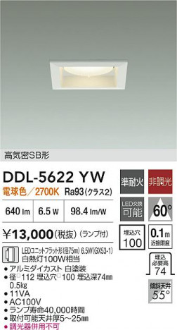 ʼ̿|DAIKO ŵ LED饤 DDL-5622YW