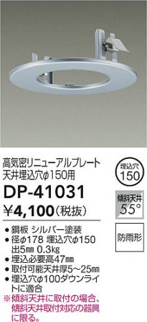 ʼ̿|DAIKO ŵ ˥塼ץ졼 DP-41031