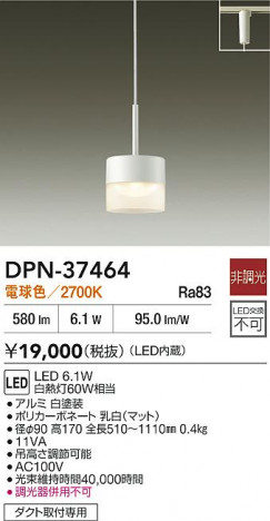 ʼ̿|DAIKO ŵ LEDڥ DPN-37464