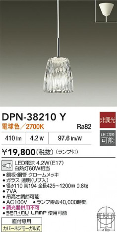 ʼ̿|DAIKO ŵ LEDڥ DPN-38210Y