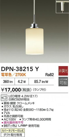 ʼ̿|DAIKO ŵ LEDڥ DPN-38215Y