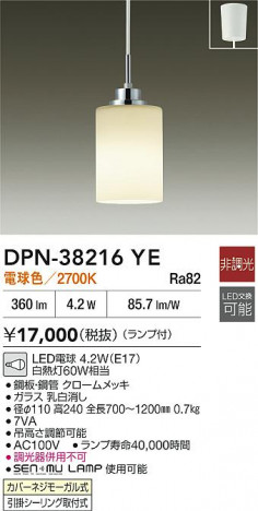 ʼ̿|DAIKO ŵ LEDڥ DPN-38216YE